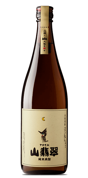 201902158_kuroki_honten_distillery_yamasemi_kingfisher_rice_shochu_shadow_original.png