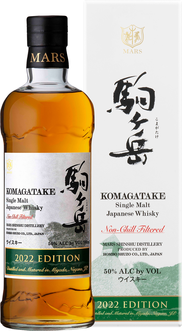 komagatake-2022-edition-bottles-hi-res-3_1.png