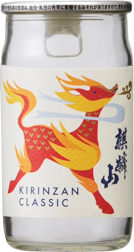 Kirinzan Classic Futsu-shu Sake