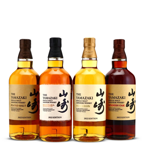 Yamazaki Tsukuriwake Selection 2022 Limited Edition