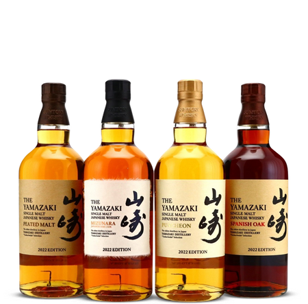 Yamazaki Tsukuriwake Selection 2022 Limited Edition