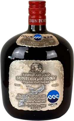 Yamazaki Suntory Very Rare Old Expo '75 Release Blended Whisky (700mL)