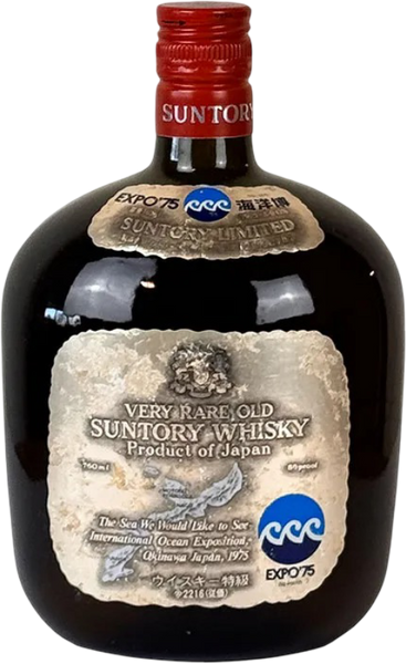 Yamazaki Suntory Very Rare Old Expo '75 Release Blended Whisky Yamazaki Suntory Very Rare Old Expo '75 Release Blended Whisky