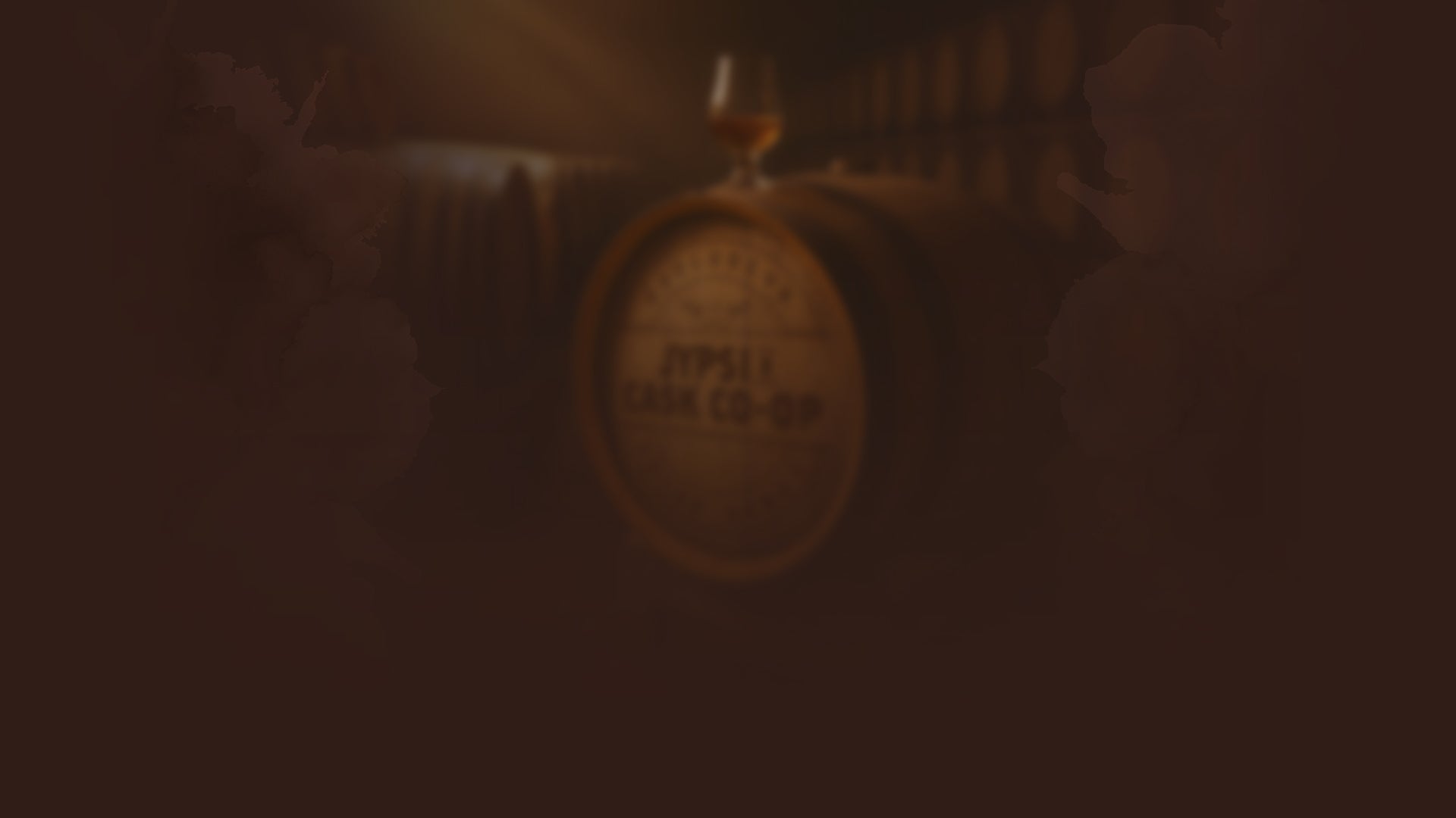 Cask coop